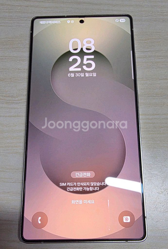 갤럭시s25 울트라 512 자급제 티타늄 화이트 실버--0