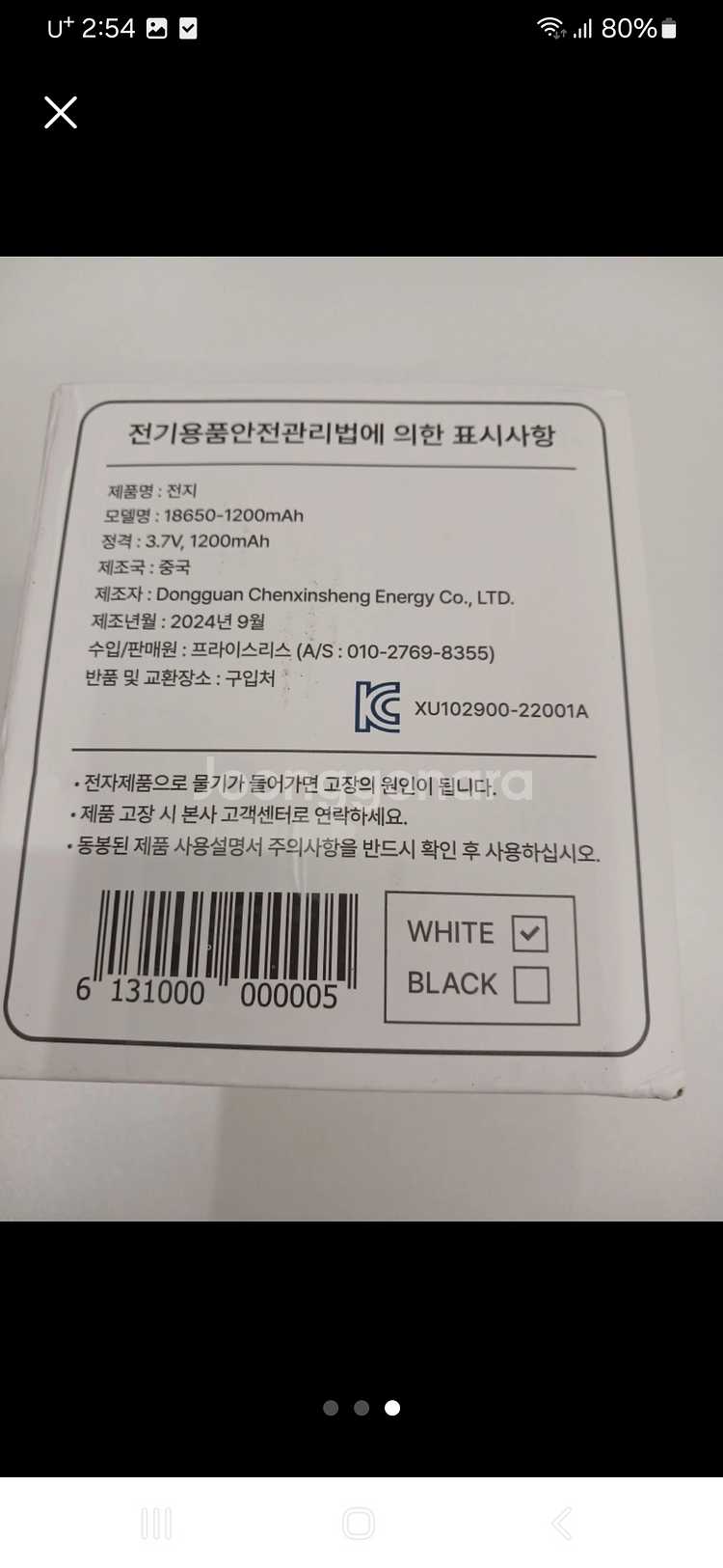 일리마 자동 치약 디스펜서--2