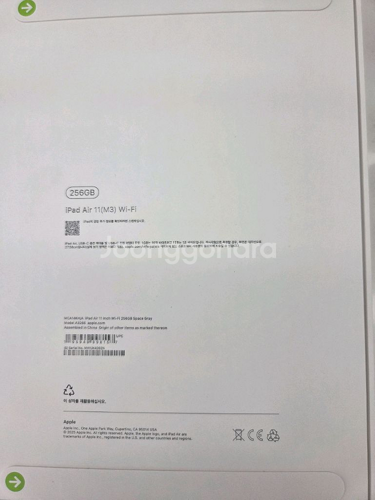 아이패드11 m.3 256G 스페이스그레이--1