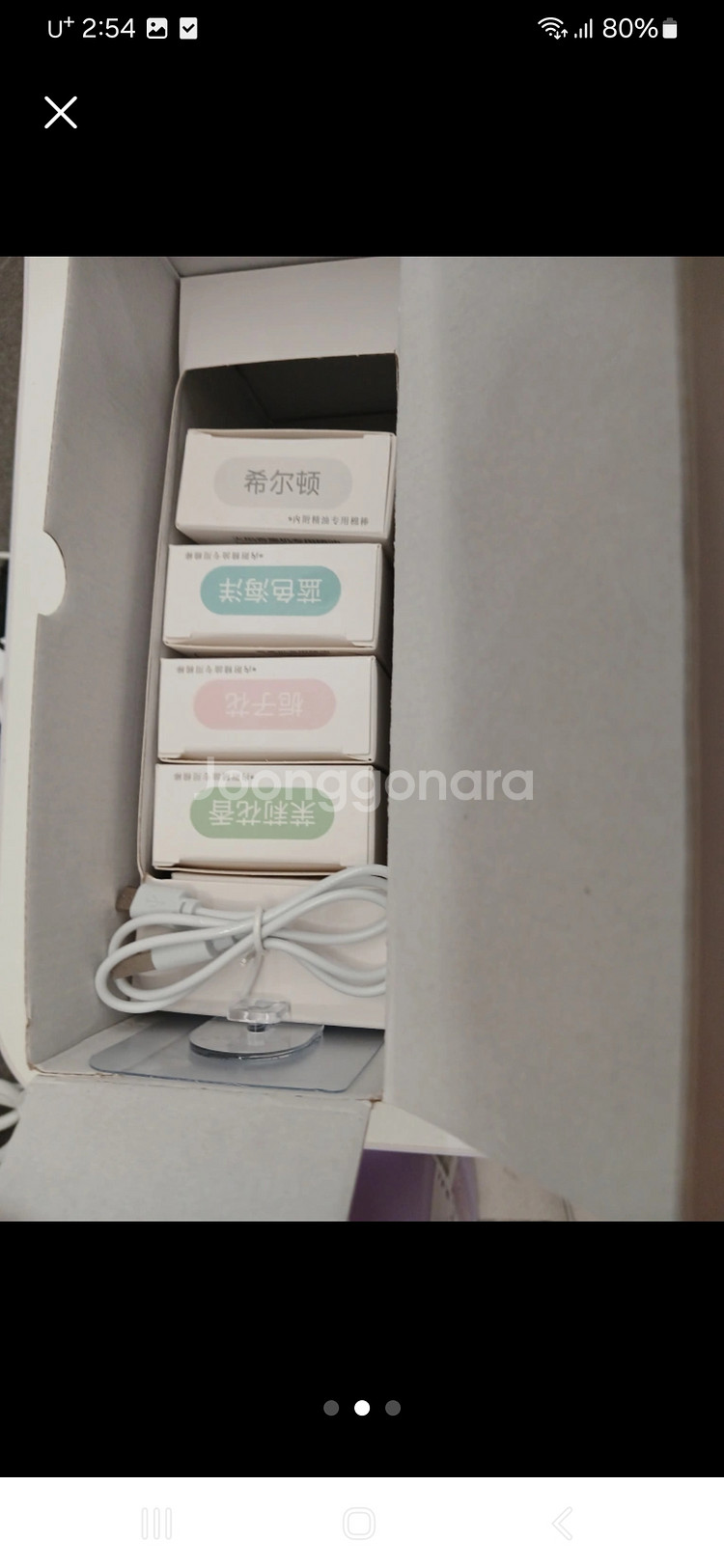imin 무드등 디퓨저 JD001Pro--1