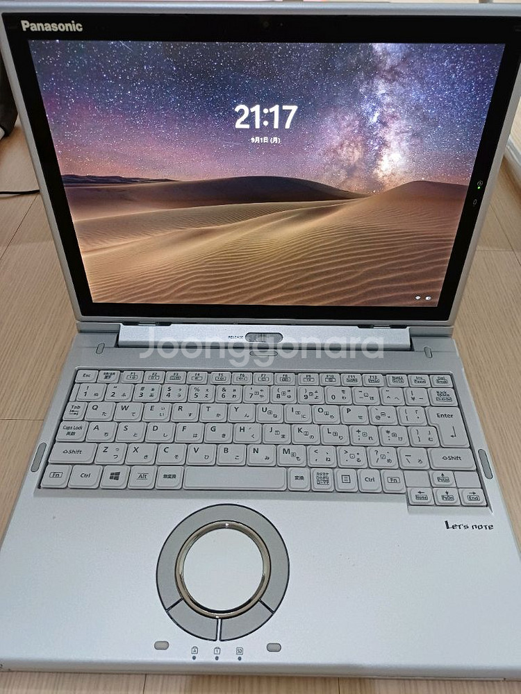 노트북--0