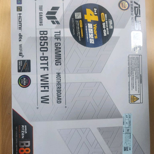 ASUS TUF Gaming B850-BTF WIFI