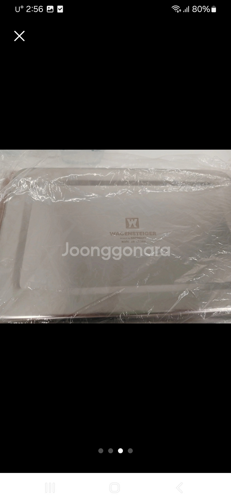 Wagensteiger 스텐 트레이 새상품--2