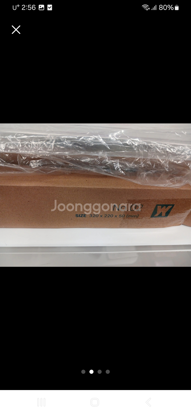 Wagensteiger 스텐 트레이 새상품--1