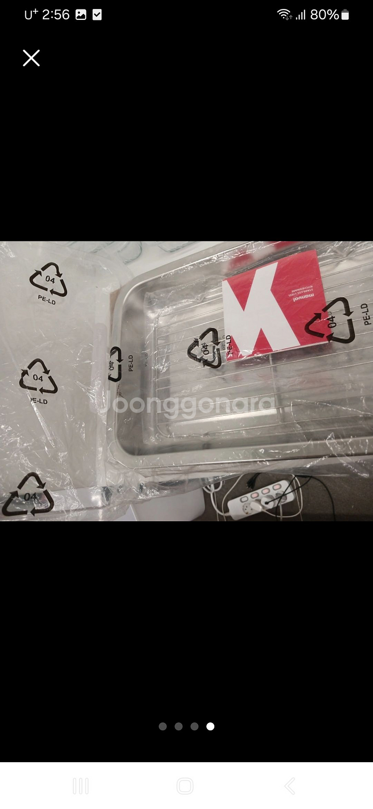Wagensteiger 스텐 트레이 새상품--3