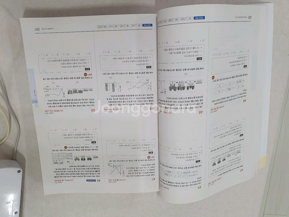 2026학년도 마더텅 수능기출문제집 물리.화학.생명과--7