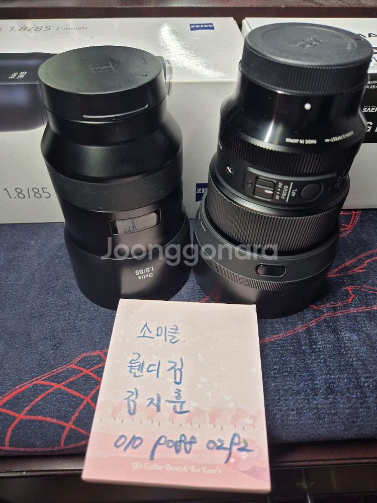 자이스 바티스 85mm f1.8 e마운트--0