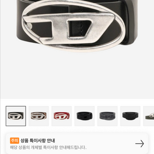 디젤 벨트 100size