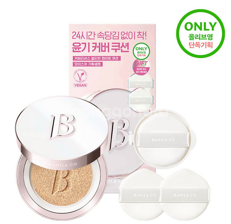 3.0-> 16,900 바닐라코 쿠션 커버리셔스 쿠션--2