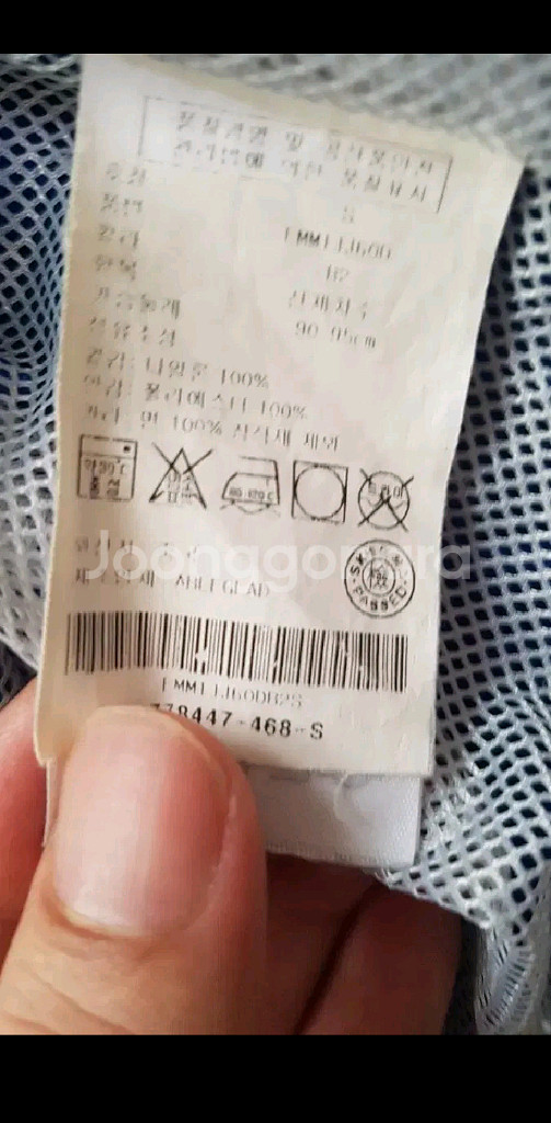 [95] 타미힐피거 로얄블루 후드집업 바람막이 자켓--6