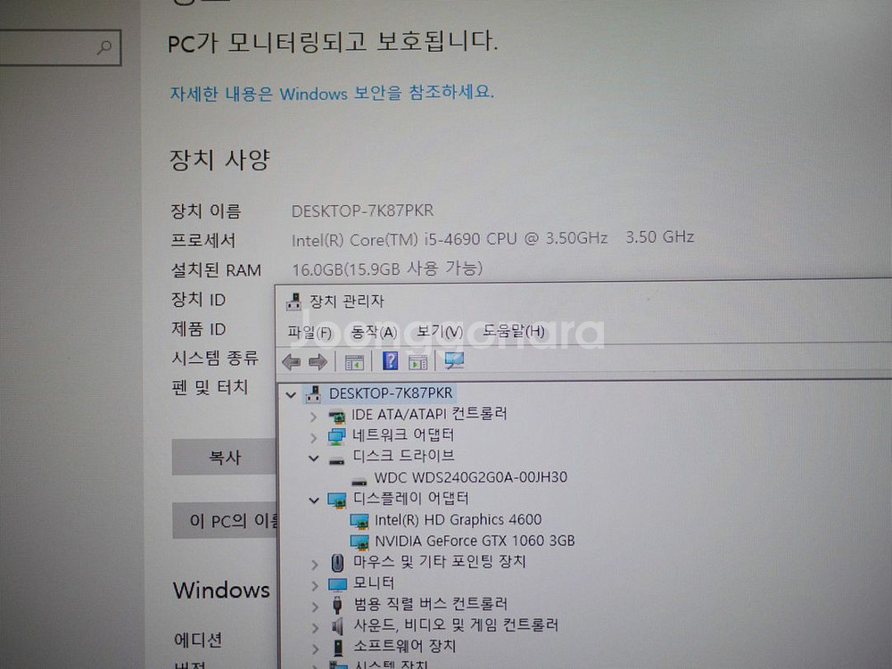 사무용 게이밍 컴퓨터 PC i5-4690 GTX1060--7