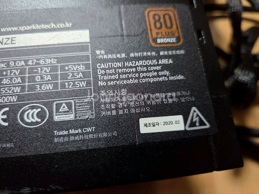 스파클 600k 브론즈 새상품 600w 파워서플라이--5