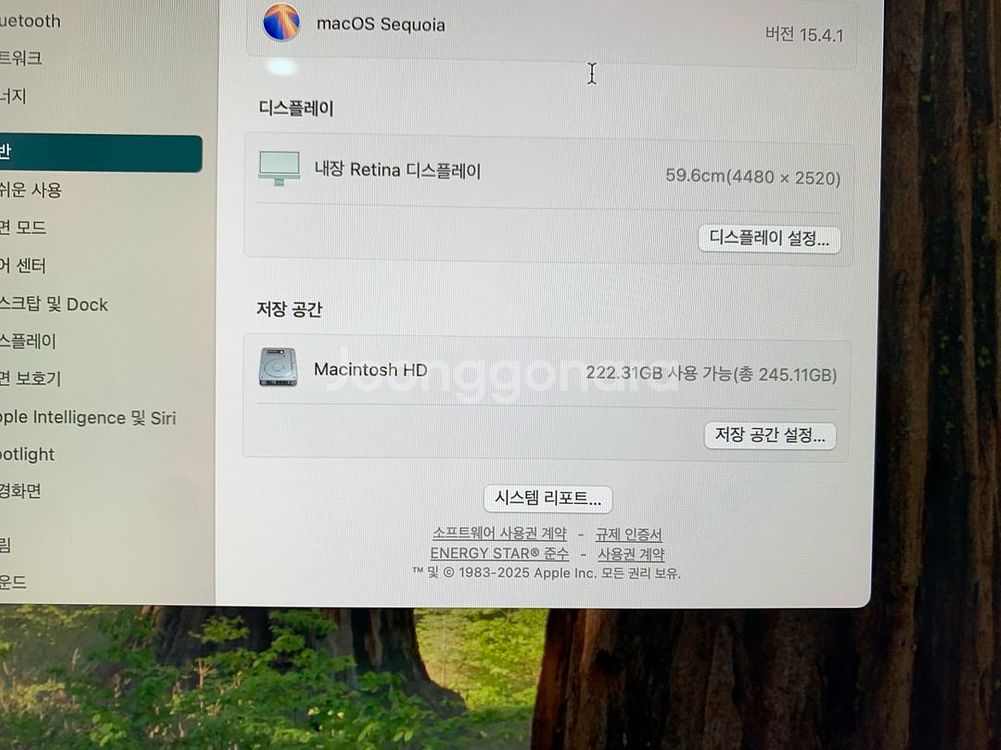 아이맥 m1 고급형 판매합니다--5