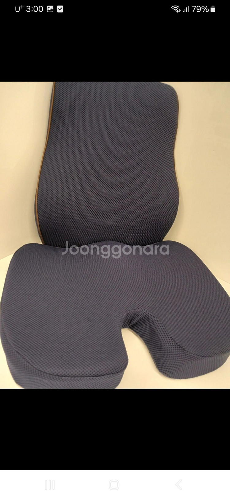 메모리폼 메쉬 허리 쿠션 세트--0