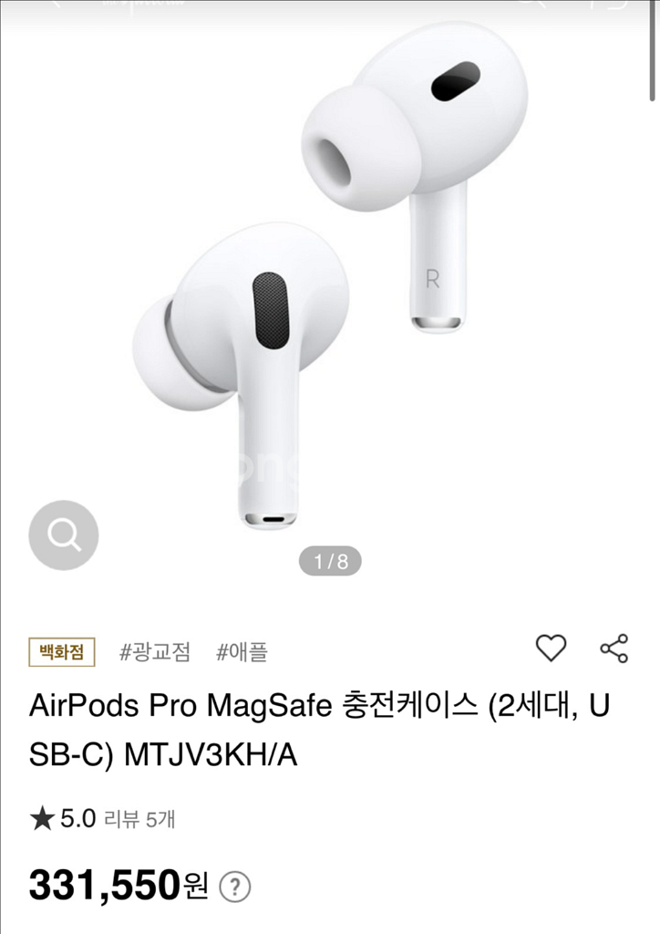 AirPods Pro MagSafe(2세대)--0