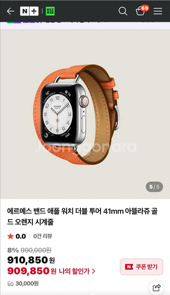 에르메스 밴드 애플 워치 더블 투어 41mm 밴드-화이--2
