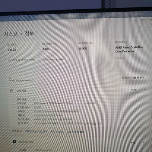 라이젠5 5600, RX6600 게이밍컴퓨터