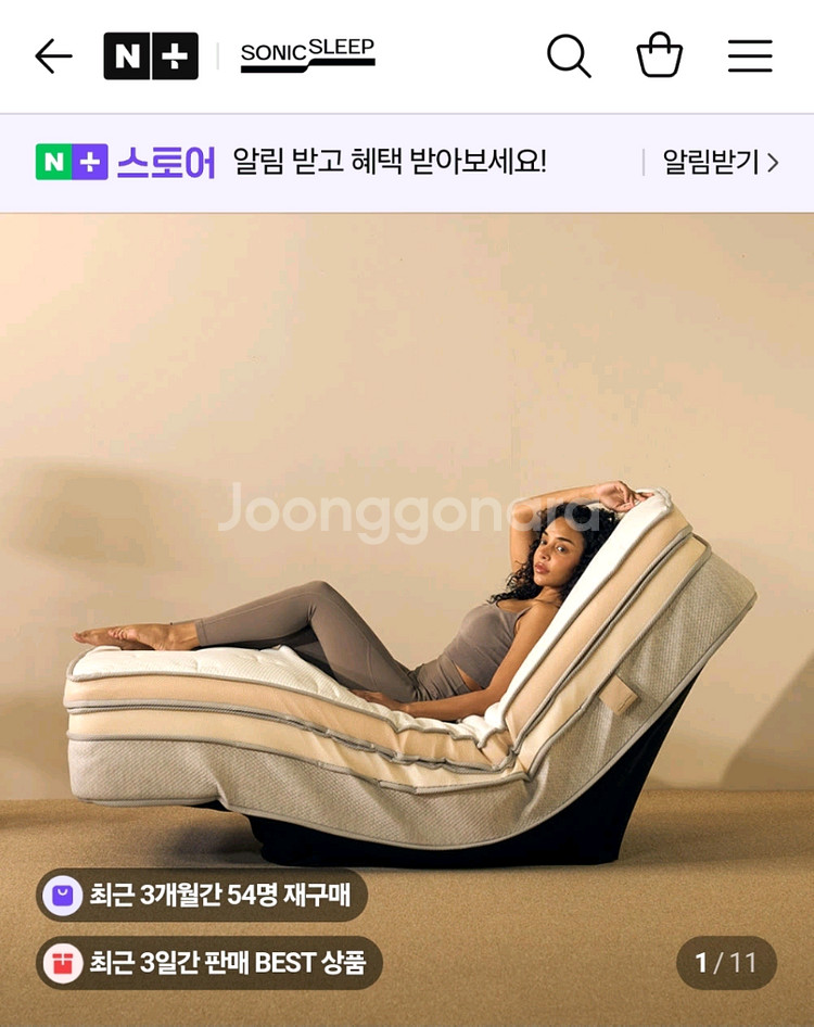 소닉슬립 모션 매트리스 퀸 침대--3
