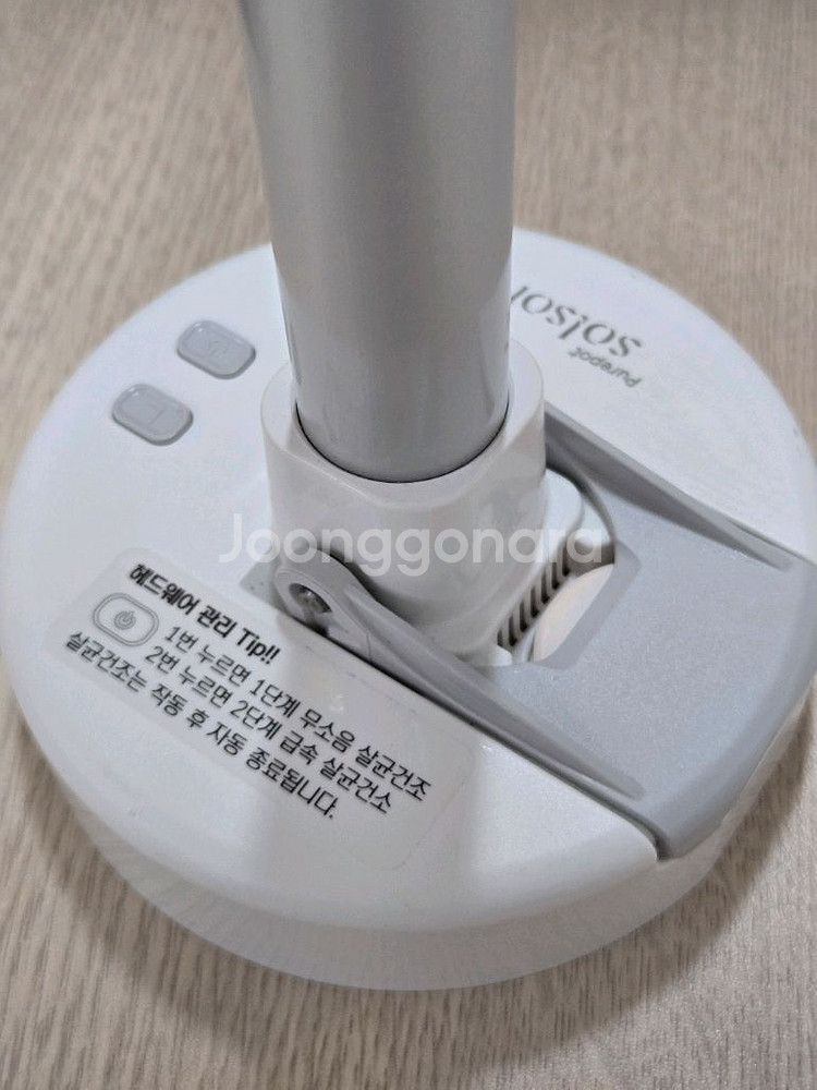 모자 스타일러 퓨어팟솔솔 스마트 모자관리기--1