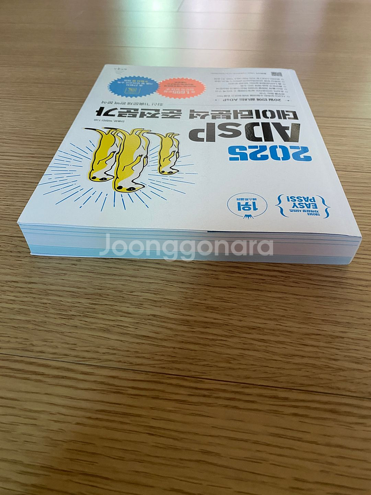 2025 ADsP 데이터분석 준전문가 미어캣 판매--3