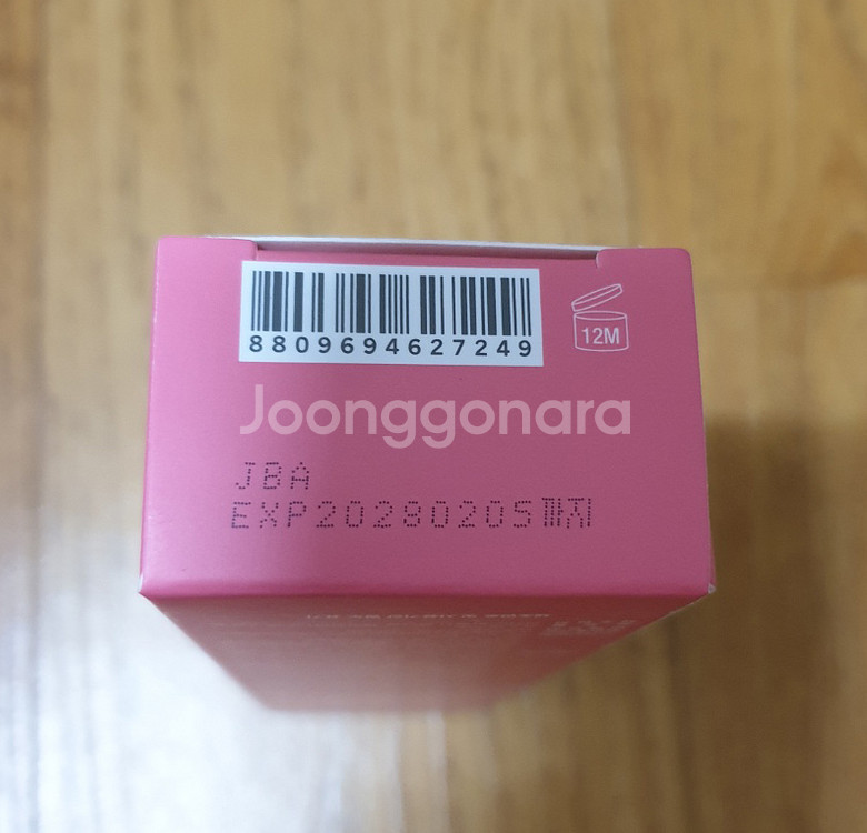 셀퓨전씨 잡티 토닝 썬스크린--1