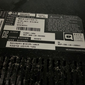 55ec9310)LG OLED 커브드 55인치 부품용