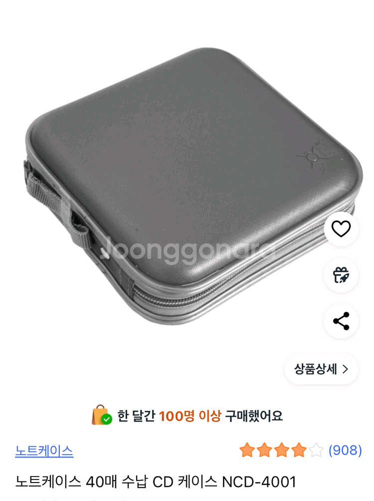 선재업고튀어 블루레이 택포+블루레이 odd,cd케이스--8
