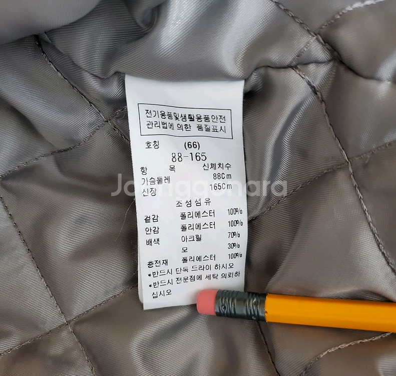 듀엘 패딩 66--8