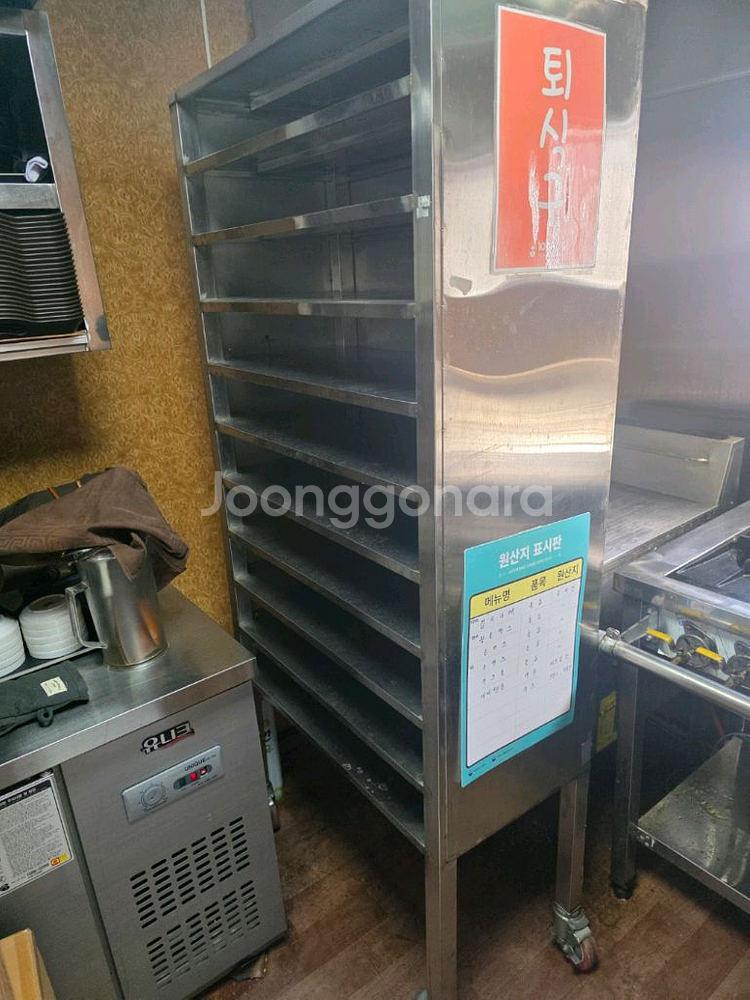 업소용 스텐 선반 정리대 퇴식구 입니다--1