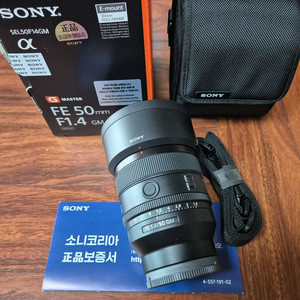 소니 FE 50.4mm gm (무상남음)