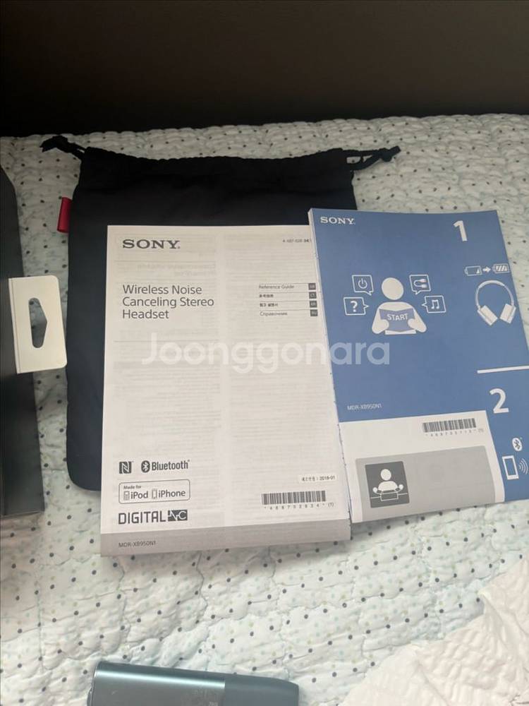 소니 MDR-XB950N1 노이즈캔슬링 헤드셋--1