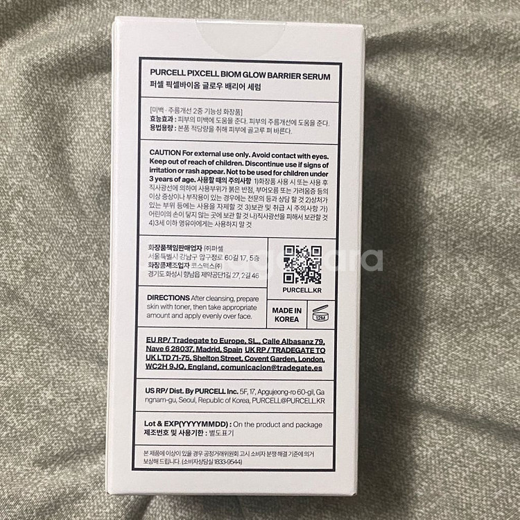 [새상품] 퍼셀 픽셀바이옴 글로우 배리어 세럼 50ml--1
