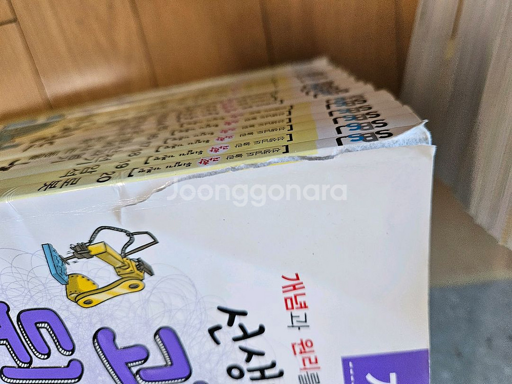 과학뒤집기 기본40권--1