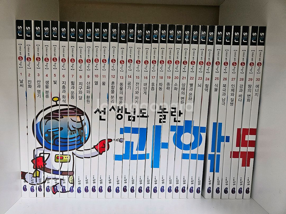 과학뒤집기 심화 50권--0