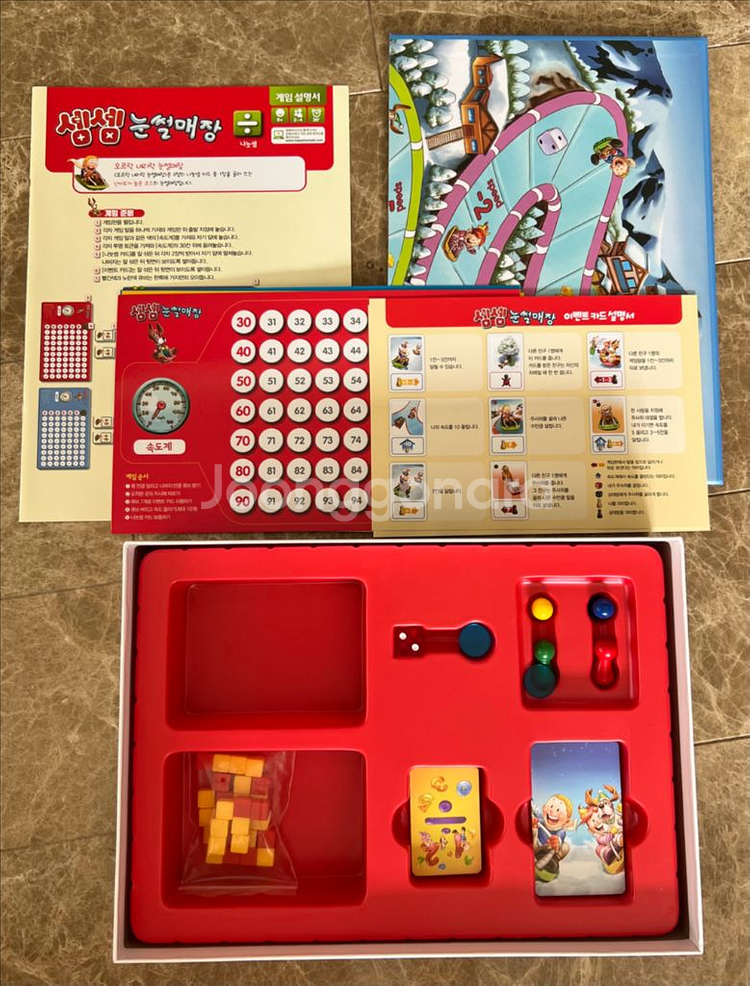 셈셈 피자가게, 셈셈 눈썰매장 행복한바오밥 보드게임2종--4