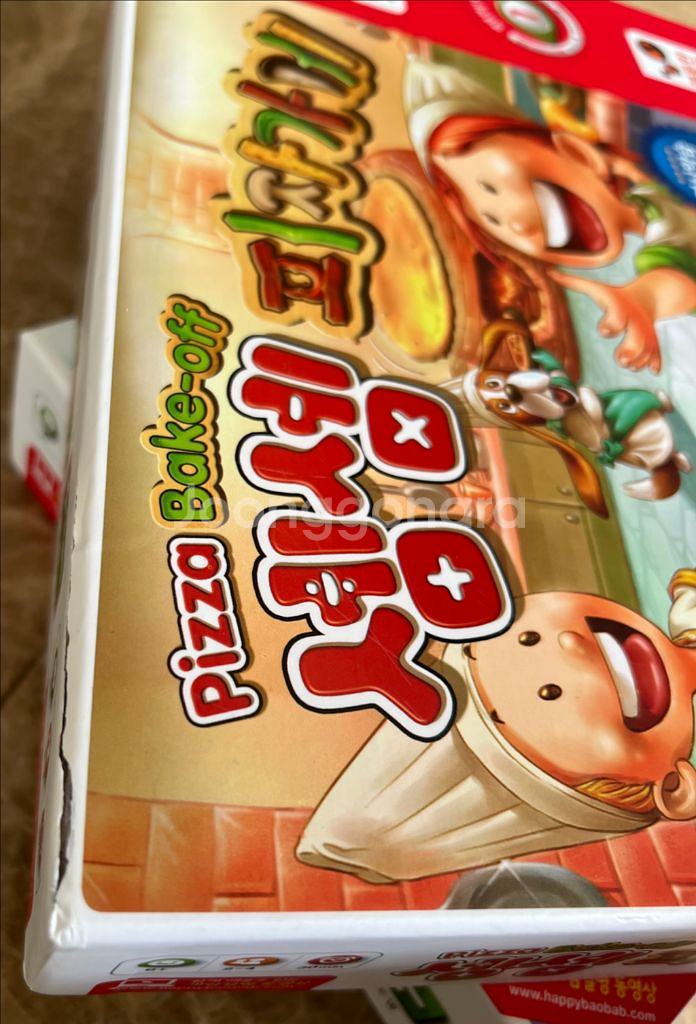 셈셈 피자가게, 셈셈 눈썰매장 행복한바오밥 보드게임2종--2