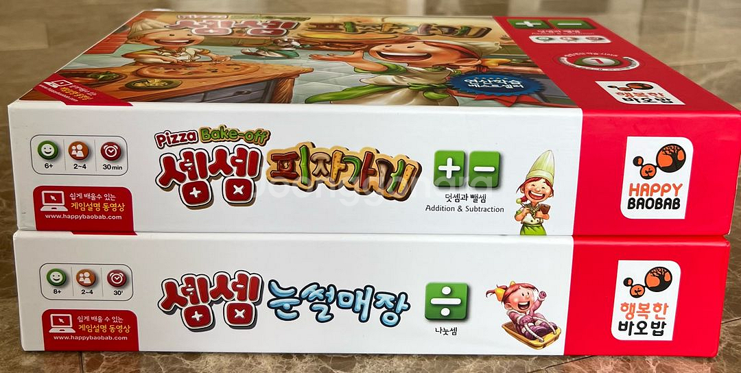 셈셈 피자가게, 셈셈 눈썰매장 행복한바오밥 보드게임2종--1