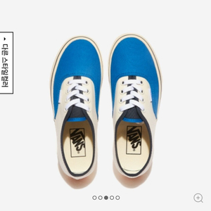 반스 어센틱 265