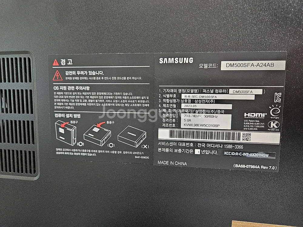삼성 가성비 슬림형 데스크탑 DM500SFA-A24AB--3