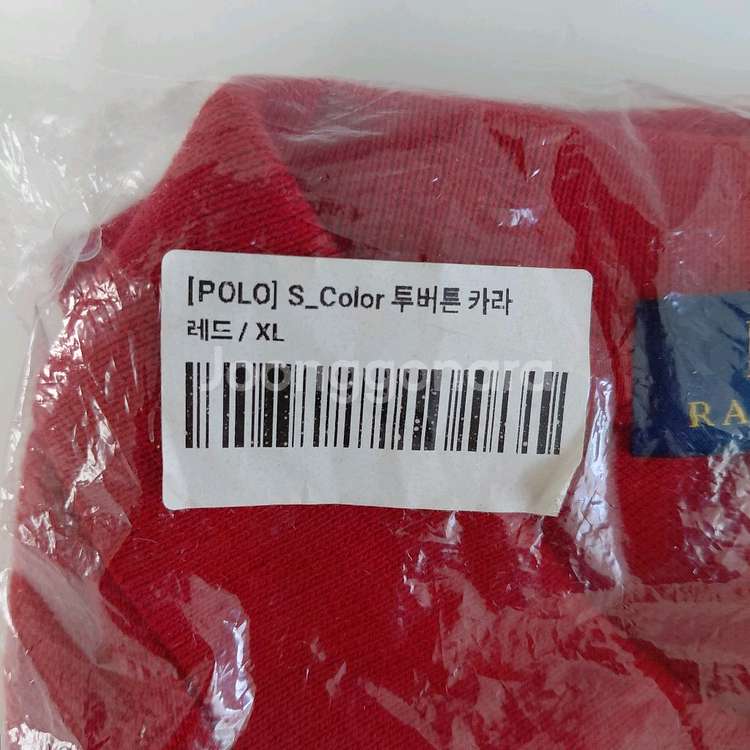 새상품정품 폴로 랄프로렌--4