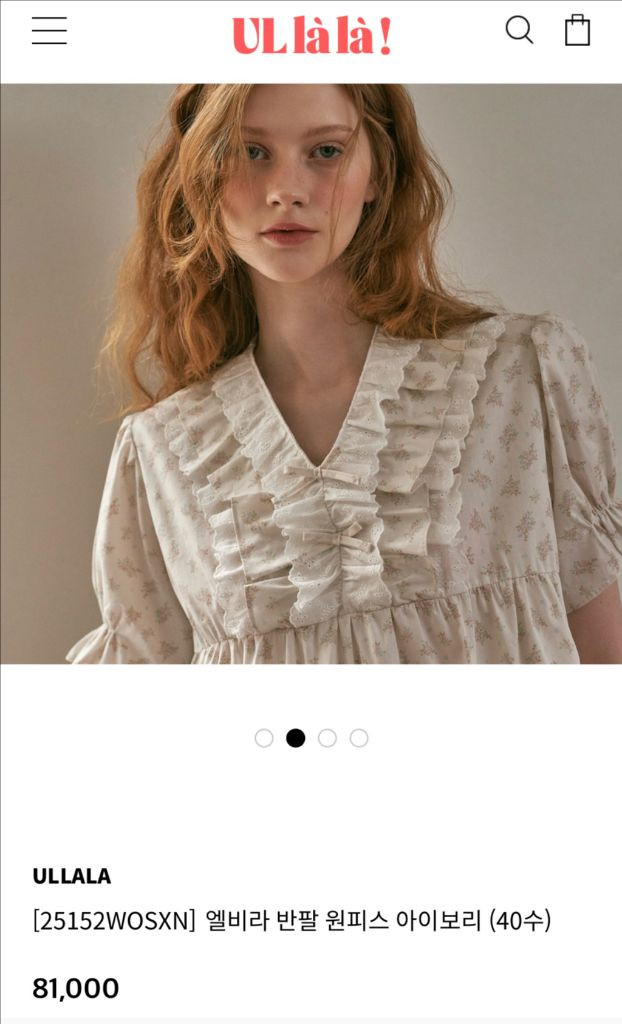 울랄라 파자마 엘비라 원피스 잠옷--1