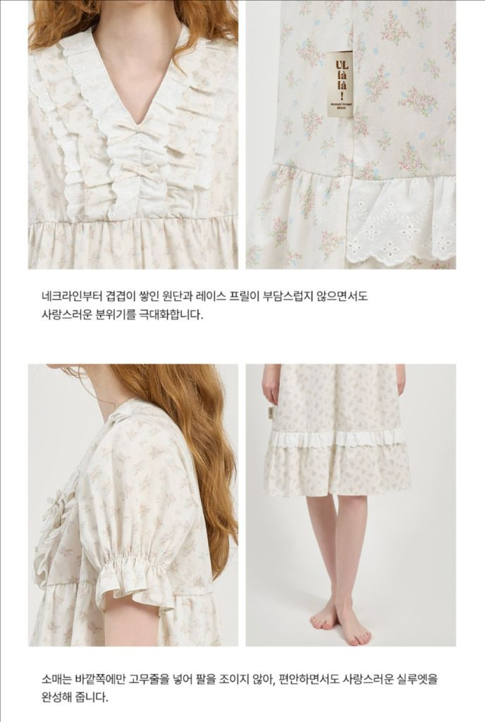 울랄라 파자마 엘비라 원피스 잠옷--2