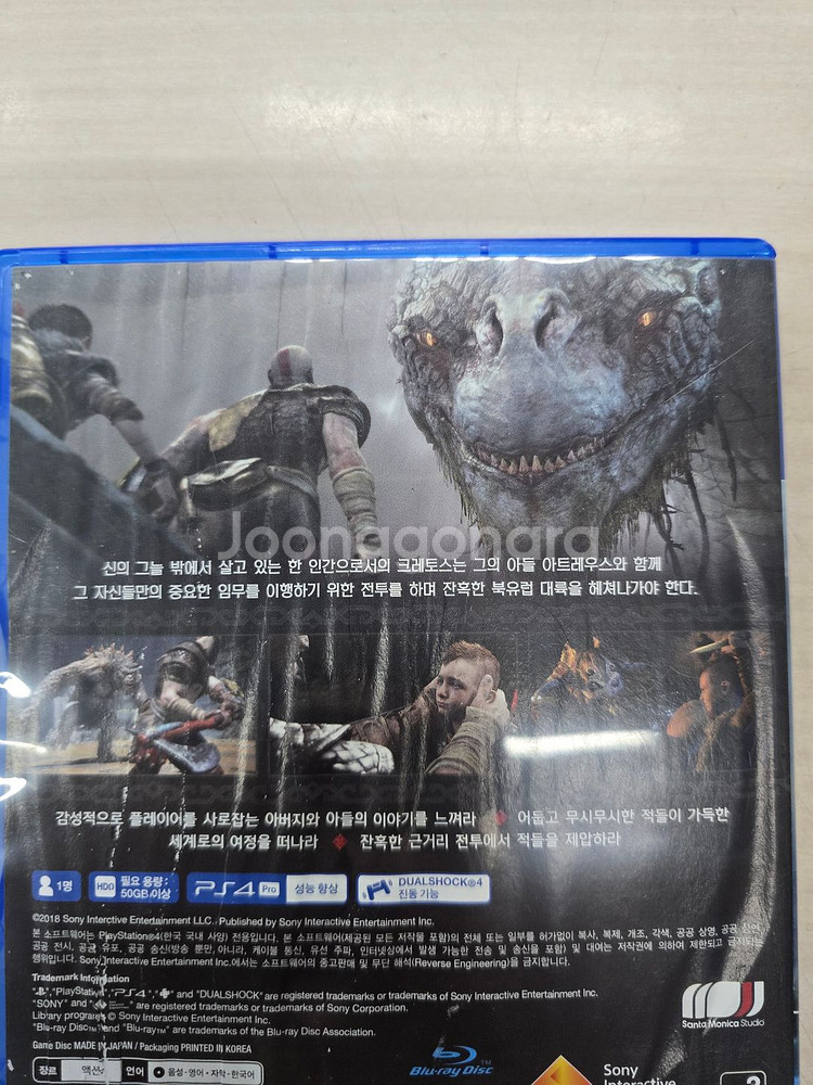 # 플스4(PS4) 갓 오브 워 판매합니다.--1