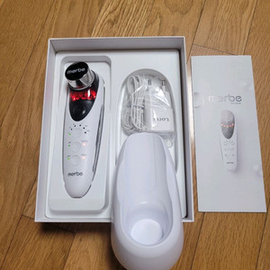 메르비 신형 새제품