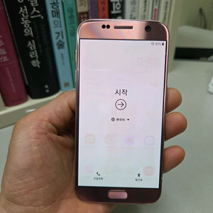 갤럭시S7 핑크 32GB 핑크