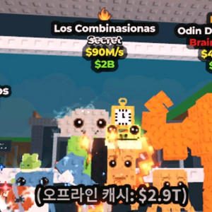 로스 콤비네이션 90m/s
