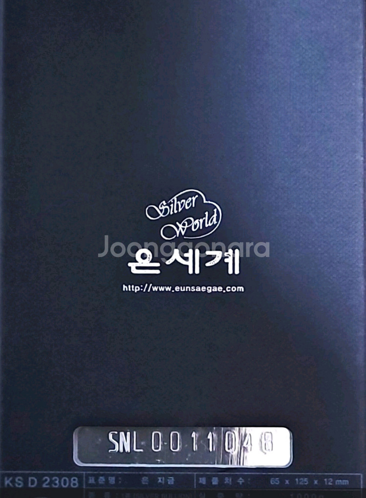 실버바 1kg 남대문기념 판매--3