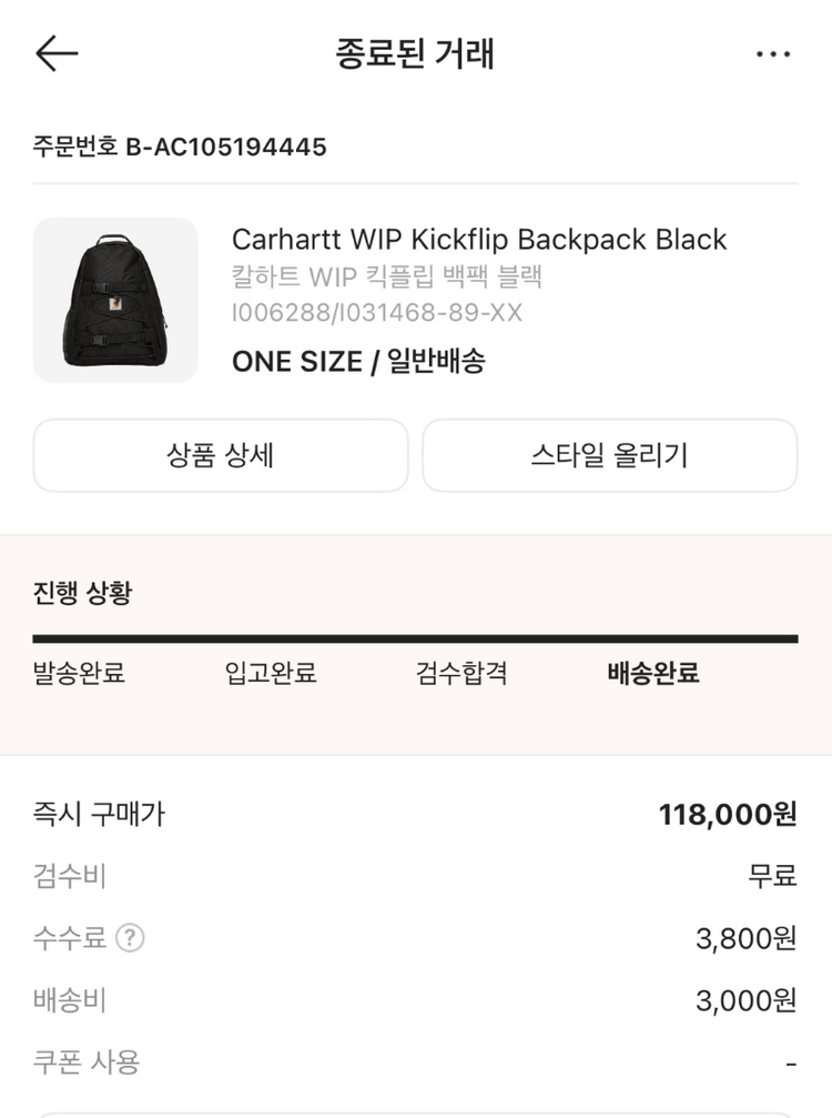 칼하트 WIP 킥플립 백팩 블랙 이미지