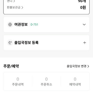 ldf pay 114만원 팔아요