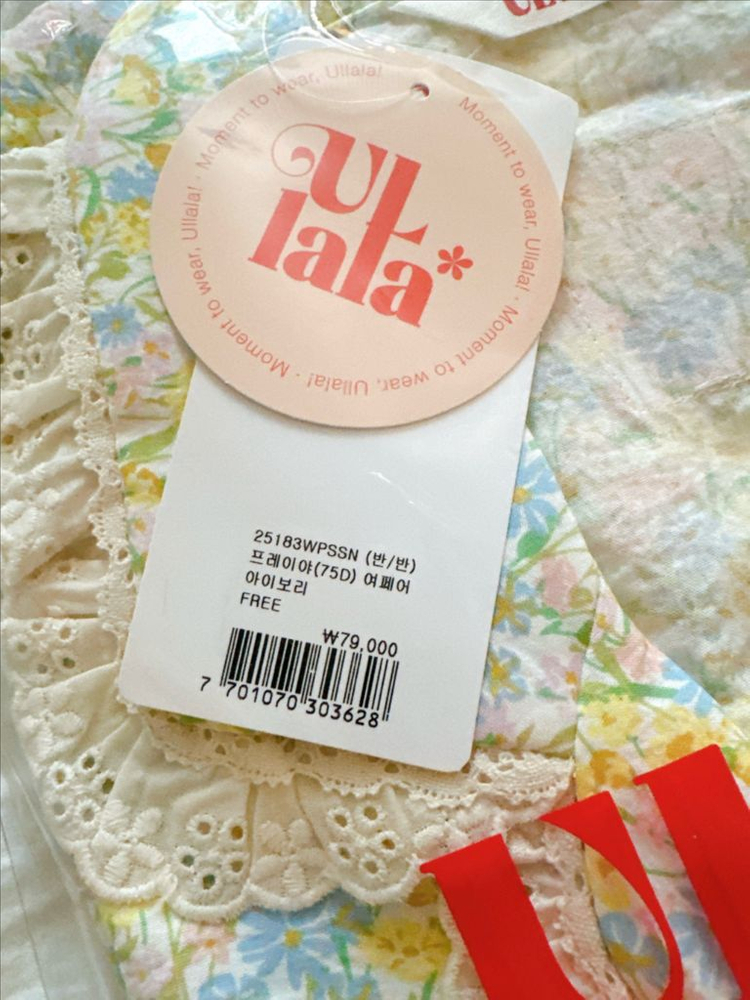울랄라 파자마 프레이야 잠옷--9